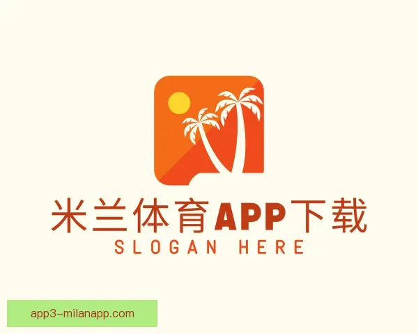 认识AC米兰中国官网